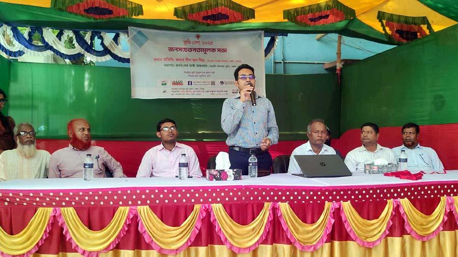 নকলায় ভূমি মেলা উপলক্ষে বর্ণাঢ্য র‍্যালি ও সচেতনতা মূলক সভা