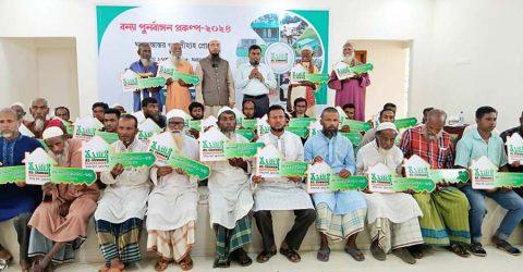 ঝিনাইগাতীতে আস-সুন্নাহ ফাউন্ডেশনের অর্থায়নে ১০৫টি পরিবারের মাঝে নতুন ঘর হস্তান্তর
