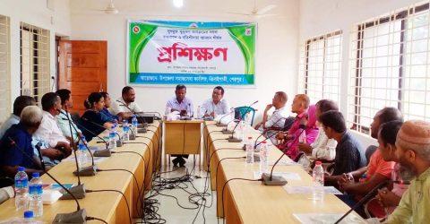 ঝিনাইগাতীতে ক্ষুদ্রঋণ কার্যক্রমের গতিশীলতা আনয়ন শীর্ষক প্রশিক্ষণ অনুষ্ঠিত