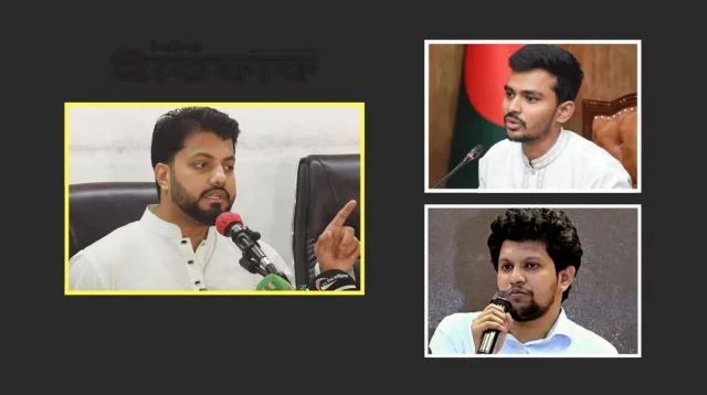 আসিফ-মাহফুজকে পদত্যাগের আহ্বান ইশরাকের