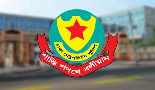 সচিবালয় ও যমুনার আশপাশে সভা-সমাবেশ নিষিদ্ধ