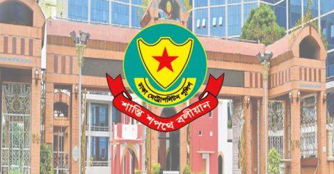 রাস্তা অবরোধ করে যান চলাচলে প্রতিবন্ধকতা সৃষ্টি না করার অনুরোধ