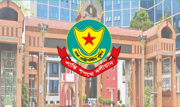 রাস্তা অবরোধ করে যান চলাচলে প্রতিবন্ধকতা সৃষ্টি না করার অনুরোধ