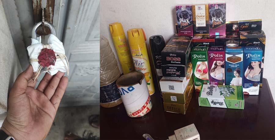 নকলায় ভেজাল কসমেটিকস কারখানা সিলগালা