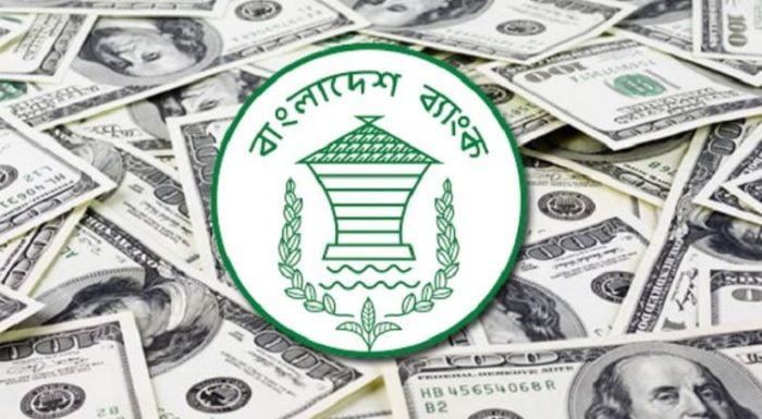 ১৭ দিনে রেমিট্যান্স এলো ১৯ হাজার ৬৪২ কোটি টাকা