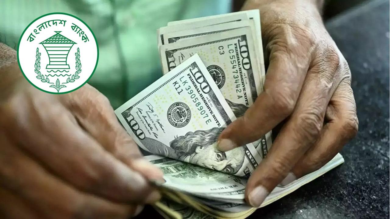 আবারও রেকর্ডের পথে রেমিট্যান্স