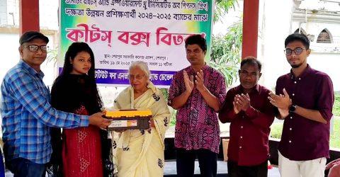 শেরপুরে দক্ষতা উন্নয়ন প্রশিক্ষণার্থীদের মাঝে কীটস বক্স বিতরণ