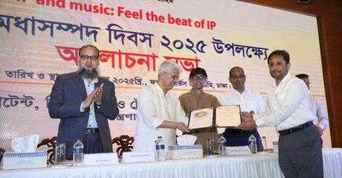 আনুষ্ঠানিকভাবে শেরপুরের ‘ছানার পায়েস’র জিআই সনদ গ্রহণ করলেন জেলা প্রশাসক