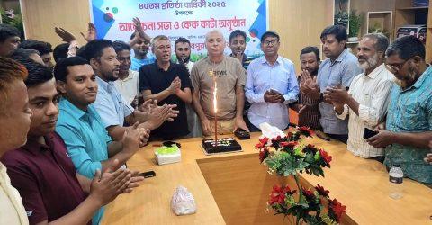শেরপুর প্রেসক্লাবের ৪৫ তম প্রতিষ্ঠাবার্ষিকী পালিত