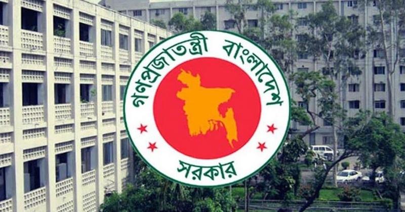 চাকরিচ্যুতির বিধান রেখে সরকারি চাকরি অধ্যাদেশ জারি
