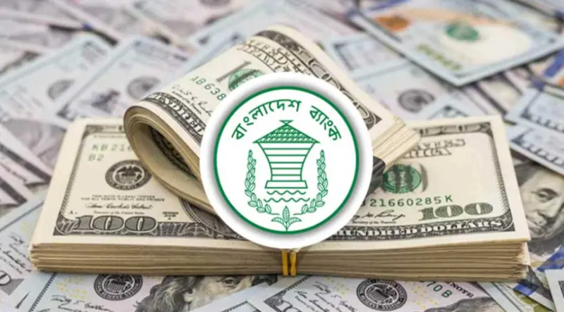 দেশের রিজার্ভ বেড়ে ২৭ বিলিয়ন ডলার