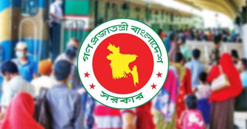 পবিত্র ঈদুল আজহায় ১০ দিন ছুটির সিদ্ধান্ত