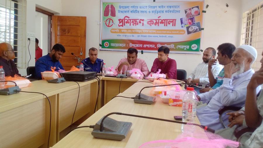 ঝিনাইগাতীতে তামাক নিয়ন্ত্রণ আইন বাস্তবায়নে উপজেলা টাস্কফোর্সের প্রশিক্ষণ কর্মশালা