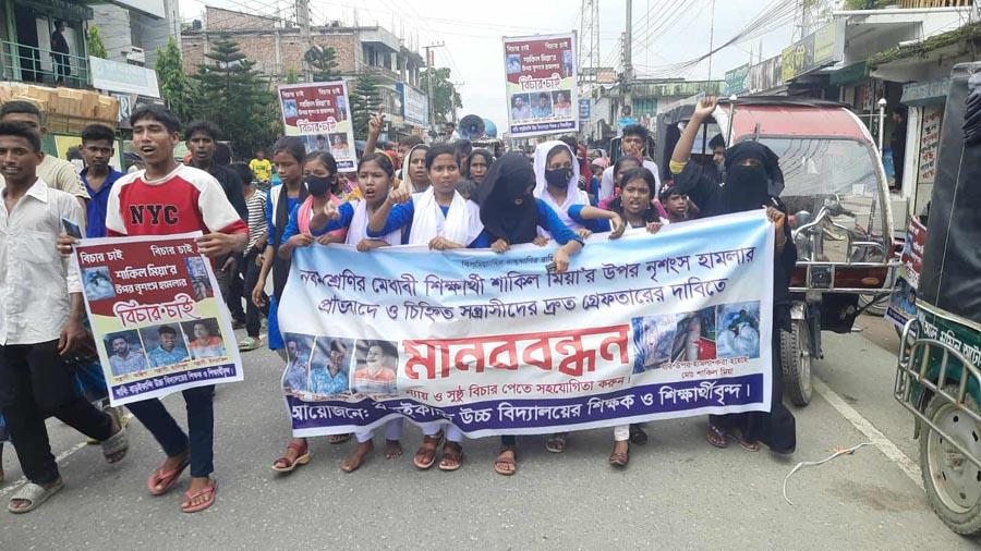 নকলায় ৯ম শ্রেণীর শিক্ষার্থীকে কুপিয়ে পা কেটে ফেলার প্রতিবাদে মানববন্ধন