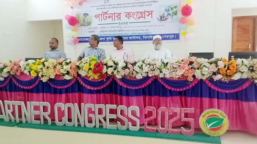 ঝিনাইগাতীতে কৃষি অফিসের আয়োজনে ‘পার্টনার কংগ্রেস’ শীর্ষক সেমিনার অনুষ্ঠিত
