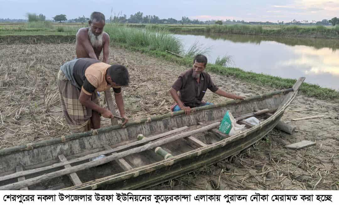 সময় এখন নৌকা তৈরি ও মেরামতের