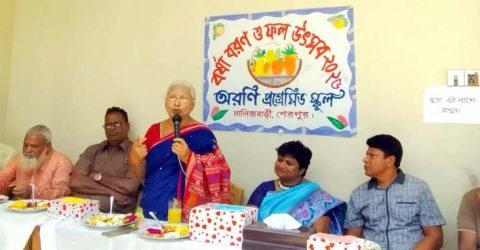 নালিতাবাড়ীতে ফল উৎসব ও বর্ষাবরণ অনুষ্ঠিত