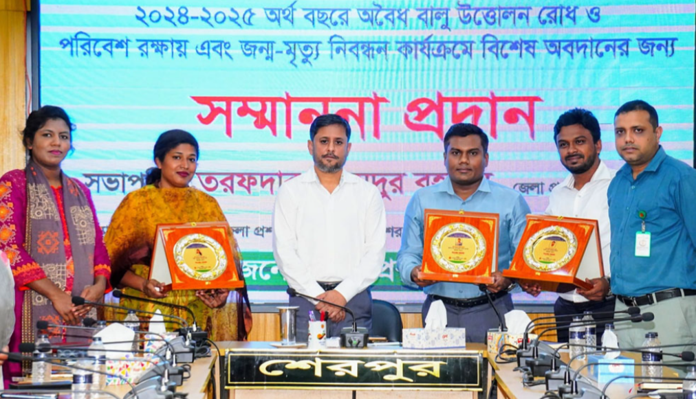 বিশেষ অবদানের জন্য সম্মাননা পেলেন নালিতাবাড়ীর ইউএনও-এসিল্যান্ড