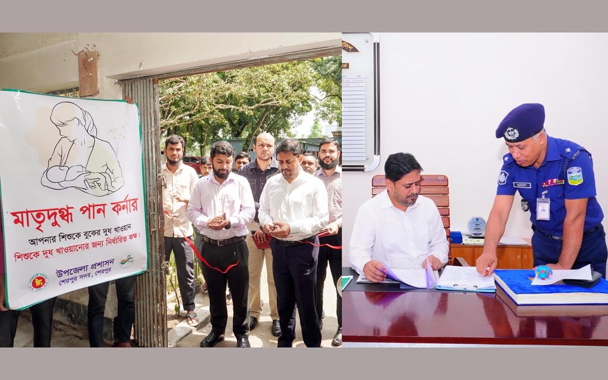 শেরপুর সদর ইউএনও অফিস ও থানা ভবন পরিদর্শন করলেন জেলা প্রশাসক