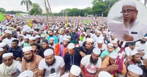ইসলামী আন্দোলনের ১৬ দফা ঘোষণা