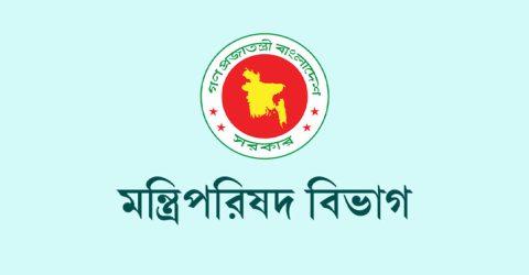 ৮ আগস্ট নতুন বাংলাদেশ দিবস, ১৬ জুলাই শহীদ আবু সাঈদ দিবস