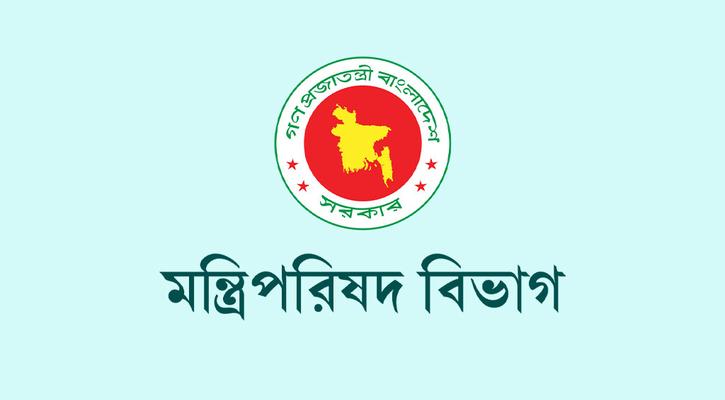 ৮ আগস্ট নতুন বাংলাদেশ দিবস, ১৬ জুলাই শহীদ আবু সাঈদ দিবস