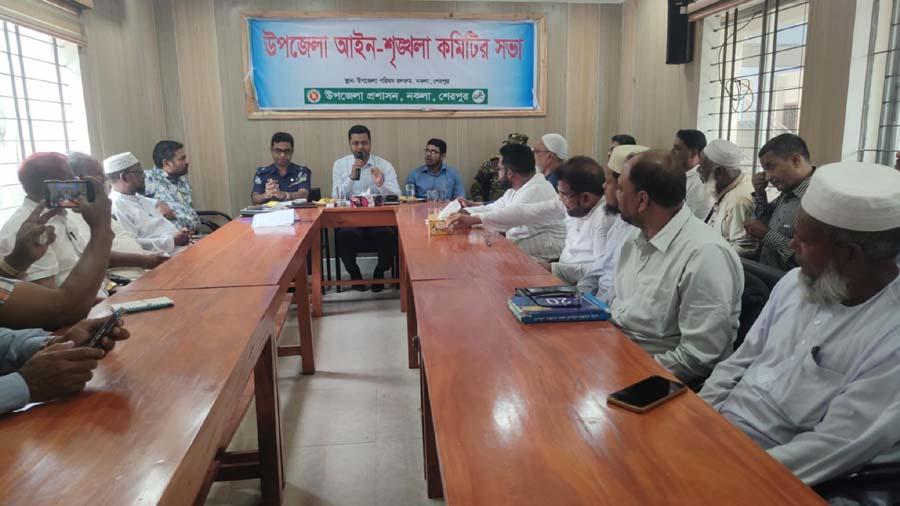 নকলায় আইনশৃঙ্খলা কমিটির মাসিক সভা