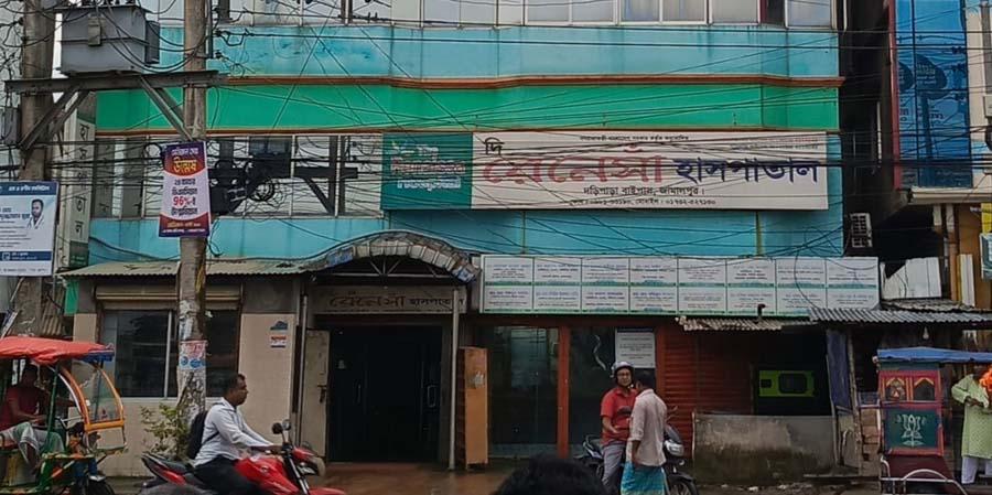 জামালপুরে লাইসেন্সবিহীন হাসপাতাল-ক্লিনিকের রমরমা ব্যবসা