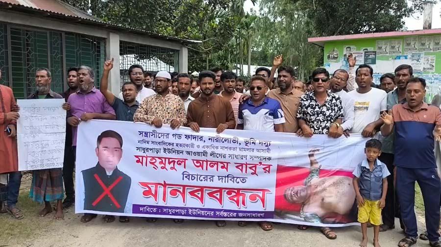 সাংবাদিক নাদিম হত্যা মামলা: চেয়ারম্যান বাবুর দায়িত্বে ফেরায় মানববন্ধন ও বিক্ষোভ