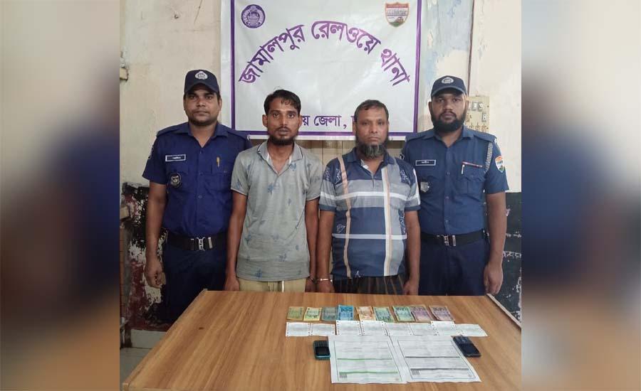 জামালপুরে রেল টিকিটের কালোবাজারি: ২১ টিকিটসহ দুইজন গ্রেফতার