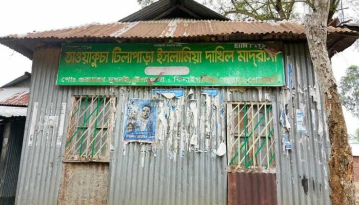 পাস করেনি কেউ, মাদরাসা সুপার জানেন না কিছুই!