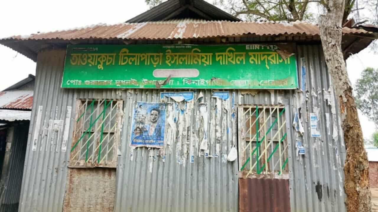 পাস করেনি কেউ, মাদরাসা সুপার জানেন না কিছুই!