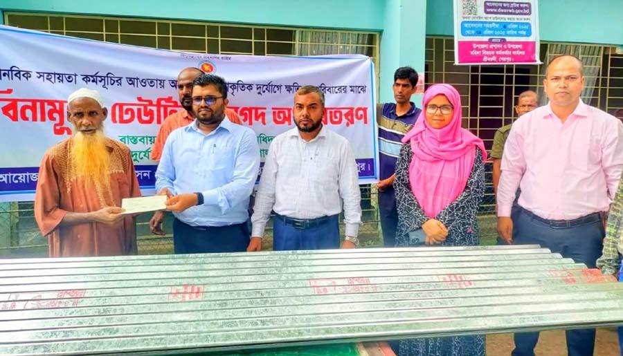 শ্রীবরদীতে অগ্নিকাণ্ড-প্রাকৃতিক দুর্যোগে ক্ষতিগ্রস্ত পরিবারের মাঝে ঢেউটিন ও অনুদানের চেক বিতরণ