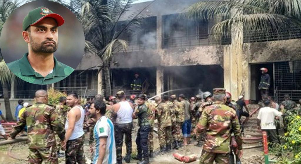 ‘হৃদয় ভেঙে যাচ্ছে, আমরা বিধ্বস্ত’, বিমান দুর্ঘটনা নিয়ে তামিম ইকবাল