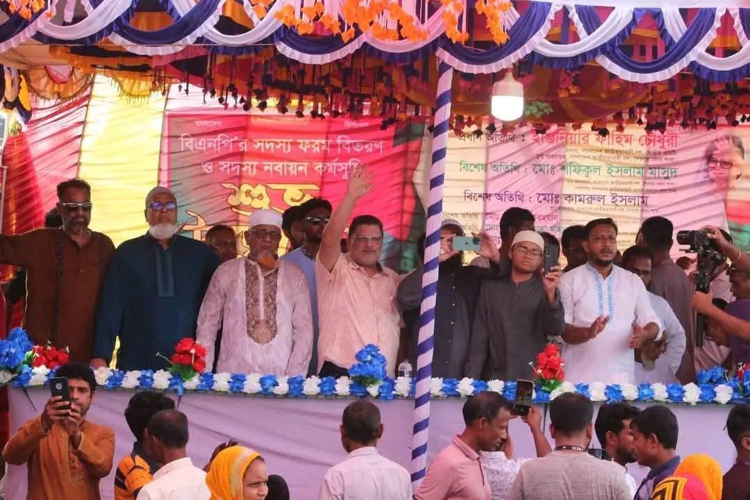 নালিতাবাড়ীতে বিএনপির সদস্য সংগ্রহ ও নবায়ন কর্মসূচির উদ্বোধন