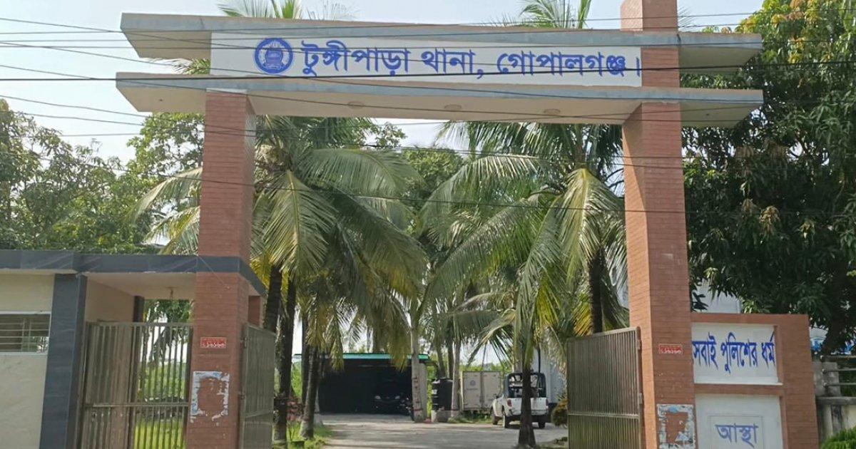 টুঙ্গিপাড়ায় যুবলীগ-ছাত্রলীগের ২৮২ নেতাকর্মীর বিরুদ্ধে মামলা