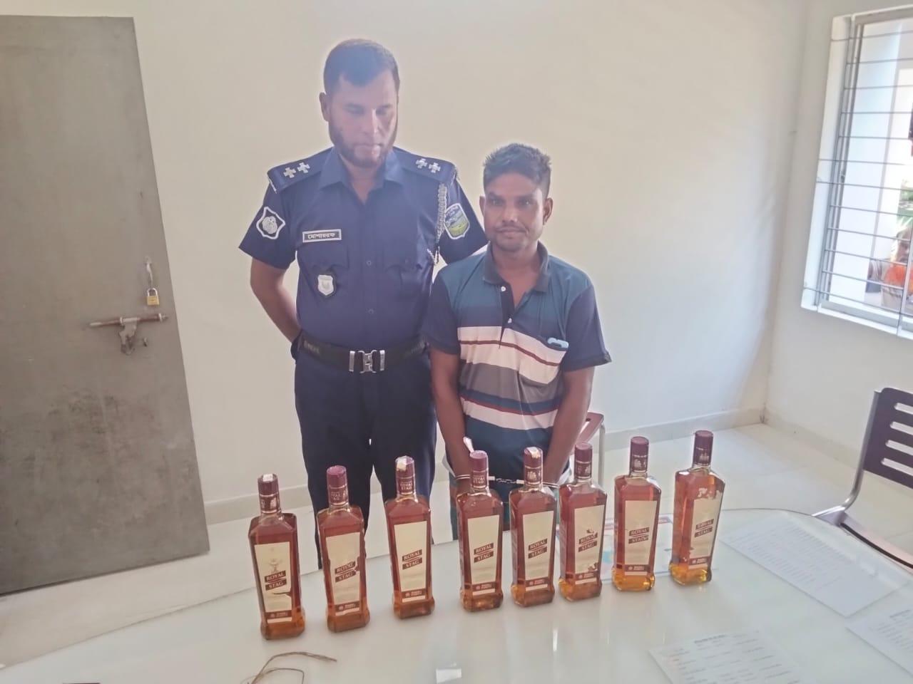 নালিতাবাড়ীতে ৮ বোতল ভারতীয় মদসহ মাদক কারবারি গ্রেফতার