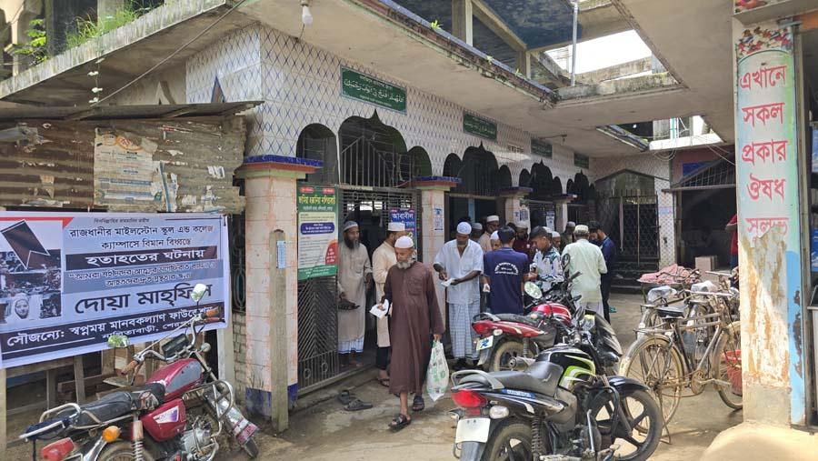 মাইলস্টোনে হতাহতদের স্মরণে নালিতাবাড়ীতে দোয়া মাহফিল