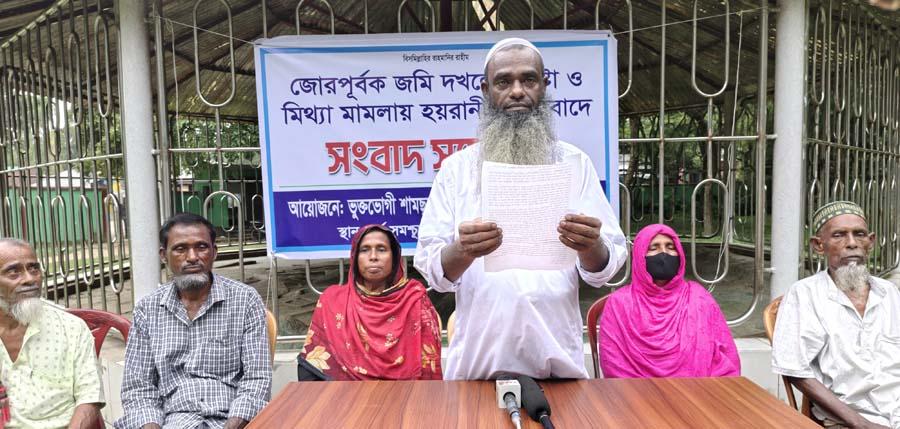 নালিতাবাড়ীতে উত্তরাধিকারের জমি দখল ও মিথ্যা মামলার অভিযোগে সংবাদ সম্মেলন