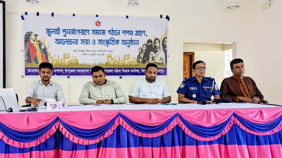 ঝিনাইগাতীতে জুলাই পুনর্জাগরণে সমাজ গঠনে লাখো কণ্ঠে শপথ পাঠ