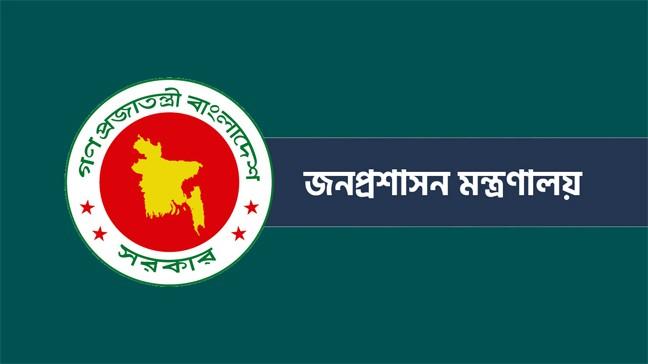 সারা দেশের ১০২ এসি ল্যান্ডকে প্রত্যাহার