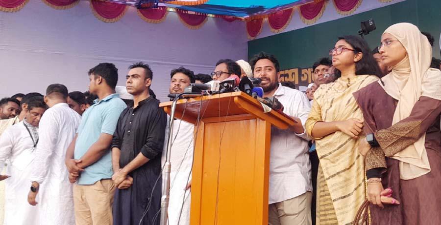 মৌলিক সংস্কার ছাড়া জুলাই সনদে সমর্থন দেবে না এনসিপি : শেরপুরে নাহিদ ইসলাম