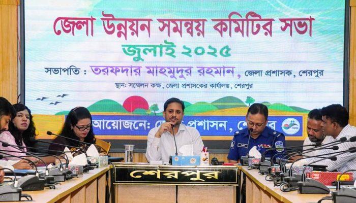 শেরপুরে জেলা উন্নয়ন সমন্বয় কমিটির মাসিক সভা অনুষ্ঠিত