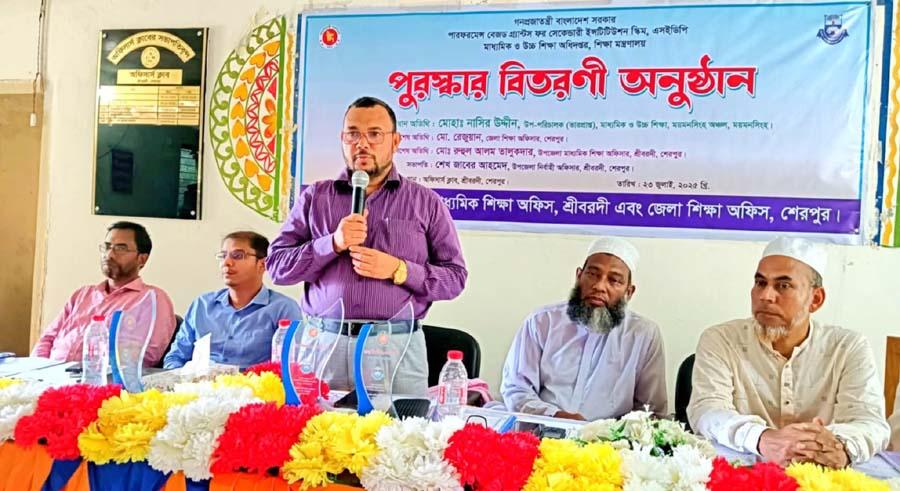 শ্রীবরদীতে কৃতি শিক্ষার্থীদের মাঝে ক্রেস্ট ও সনদপত্র বিতরণ