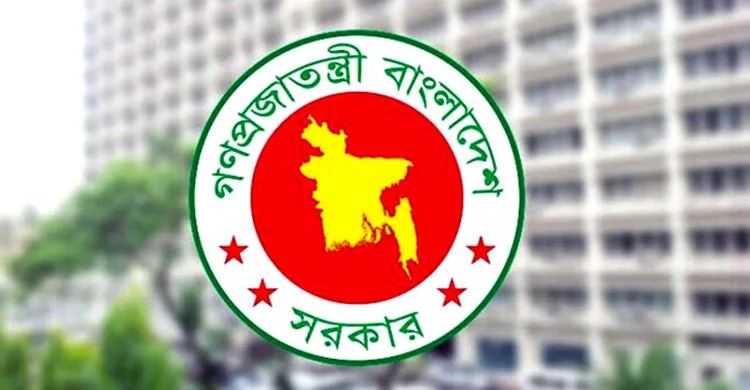১৬ জুলাই রাষ্ট্রীয় শোক ঘোষণা