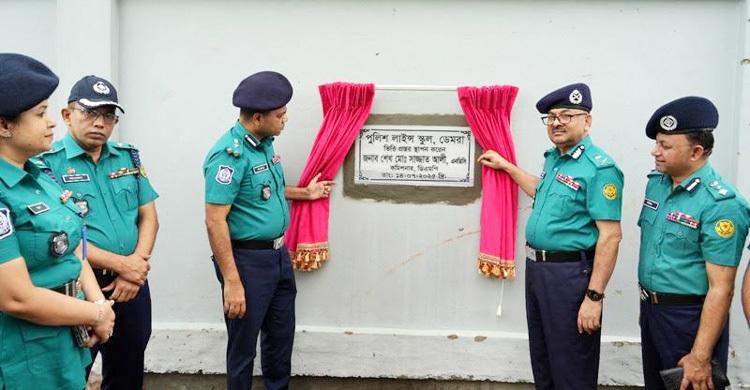 ডেমরা পুলিশ লাইনস স্কুলের ভিত্তিপ্রস্তর স্থাপন করলেন ডিএমপি কমিশনার