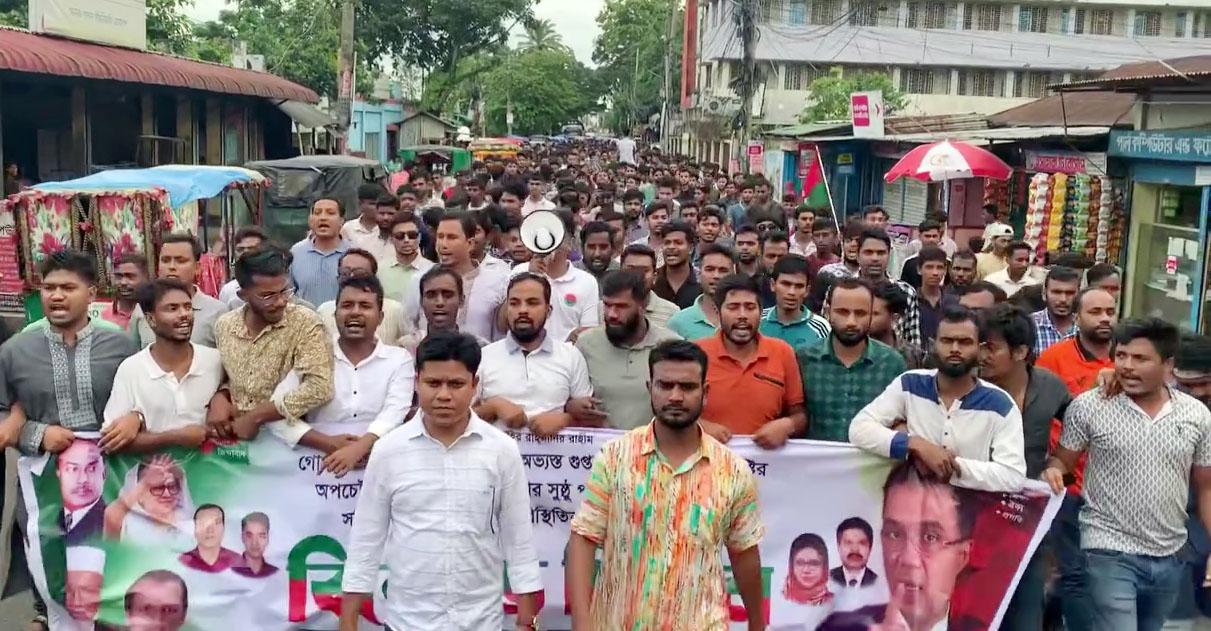 শেরপুরে ছাত্রদলের বিক্ষোভ মিছিল অনুষ্ঠিত