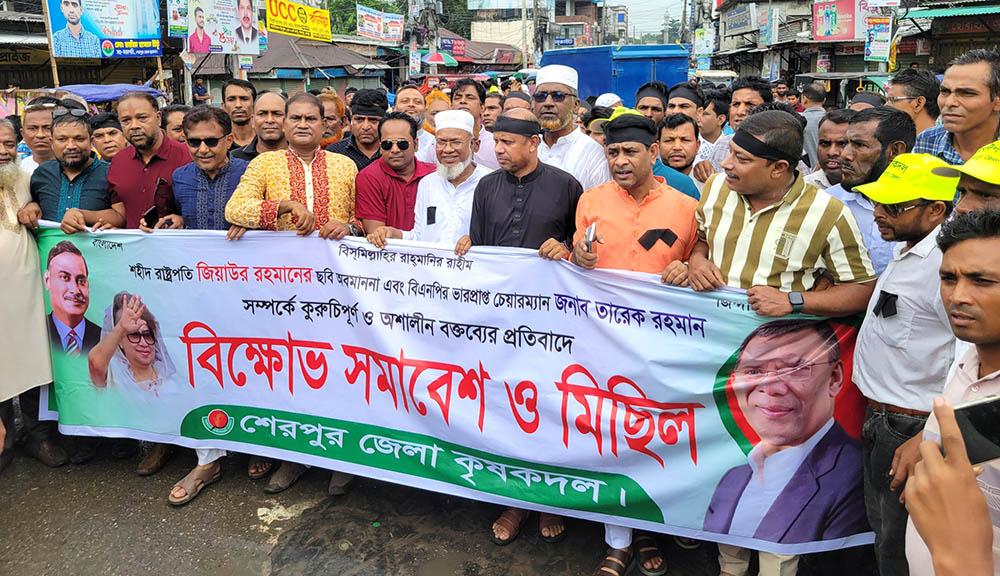 জুলাই গণঅভ্যুত্থান দিবস উপলক্ষে শেরপুরে প্রতীকী ম্যারাথন অনুষ্ঠিত