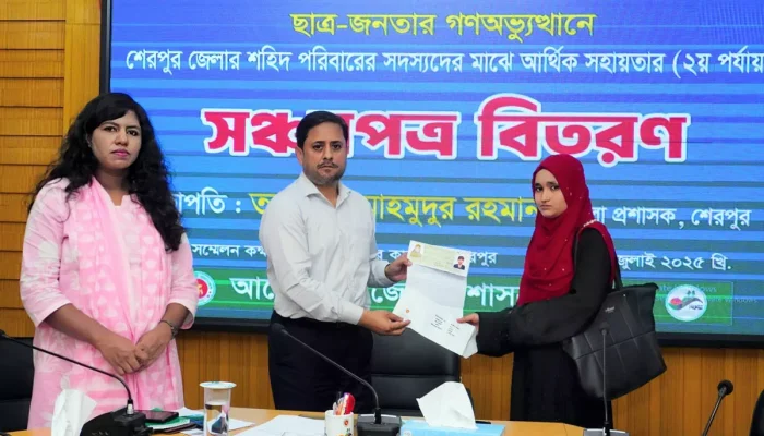শেরপুরে জুলাই গণঅভ্যুত্থানে শহিদ পরিবারের মাঝে সঞ্চয়পত্র বিতরণ