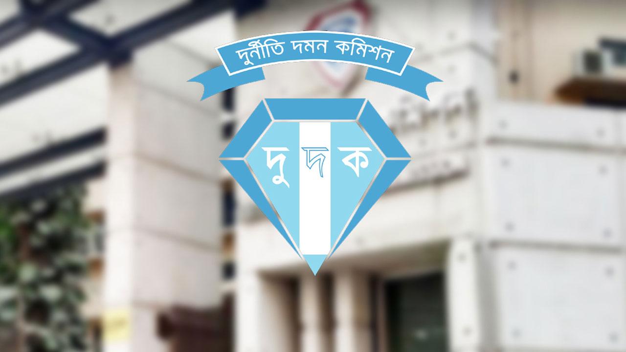 দুই কমিশনারসহ এনবিআরের আরও ৫ কর্মকর্তার বিরুদ্ধে দুদকের অনুসন্ধান শুরু